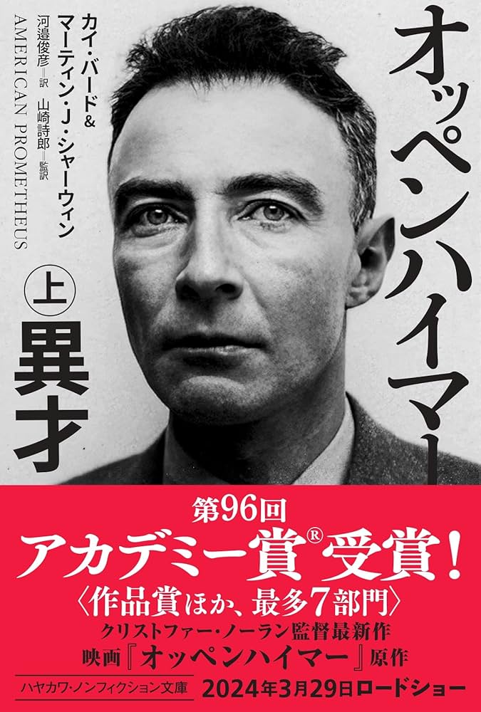 大いなる失墜―甦る悲劇の人ペタン元帥 (1967年) (ハヤカワ・ノンフィクショ Amazon.co.jp: 大いなる失墜―甦る悲劇の人ペタン元帥 (1967年